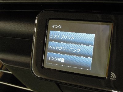 ブラザープリンターのヘッドクリーニング実行画面