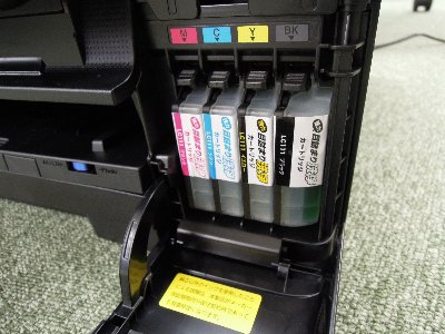 brother洗浄カートリッジの設置手順2
