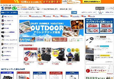 サンワダイレクトの洗浄カートリッジ特徴画面