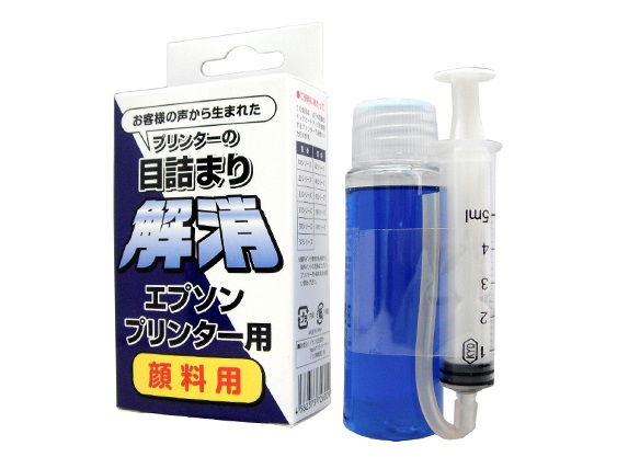 エプソンのプリンター洗浄液の製品例画像